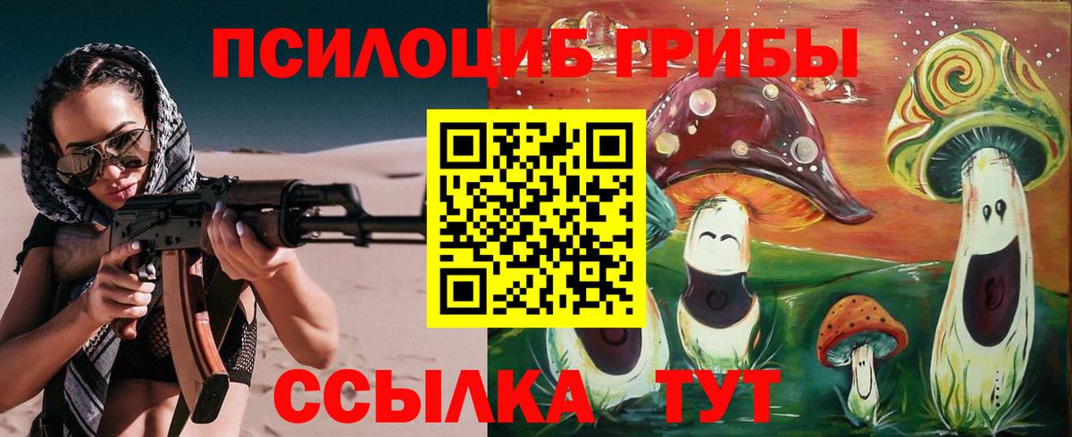 АМФЕТАМИН Энгельс