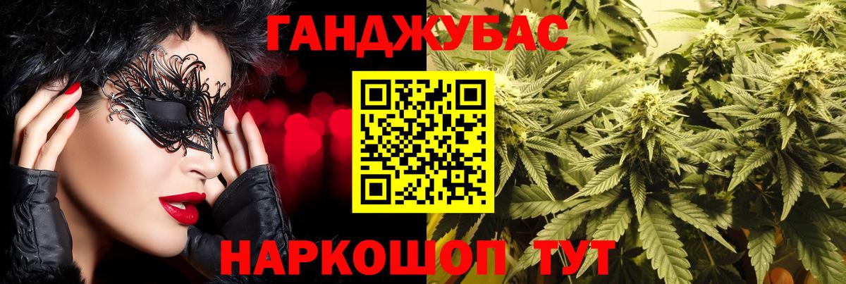 Конопля гибрид  Каннабис конопля  Каннабис Amnesia  МАРИХУАНА THC 21%  Вход с VPN  Энгельс 